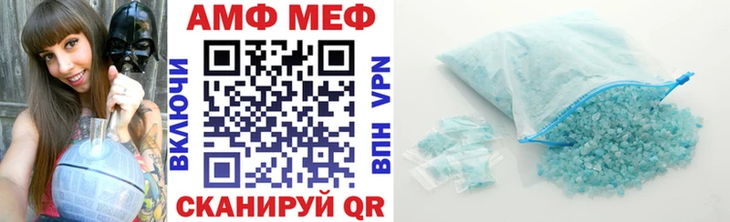 Amphetamine Premium  как найти закладки  Черноголовка 