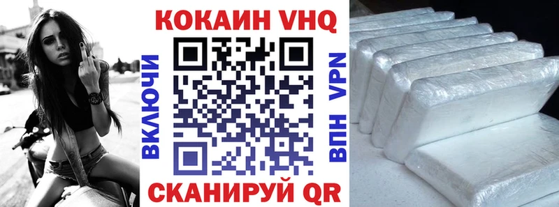 купить  сайты  Черноголовка  Кокаин FishScale 