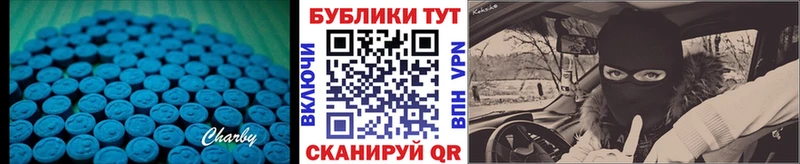ЭКСТАЗИ бентли  Черноголовка 