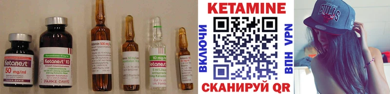 где можно купить наркотик  Черноголовка  Кетамин ketamine 