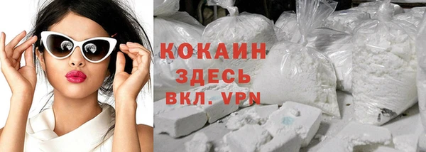 метамфетамин Пролетарск