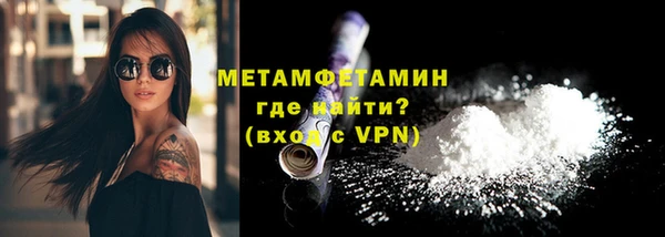 стаф Тавда