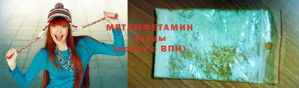 спиды Тайга
