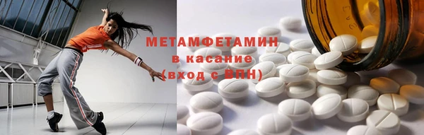 спиды Тайга