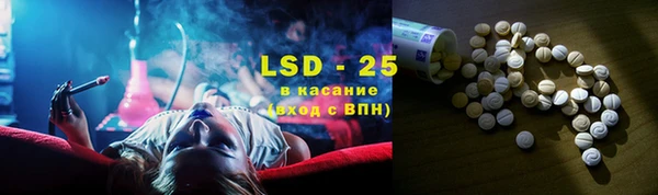 гидра Сясьстрой