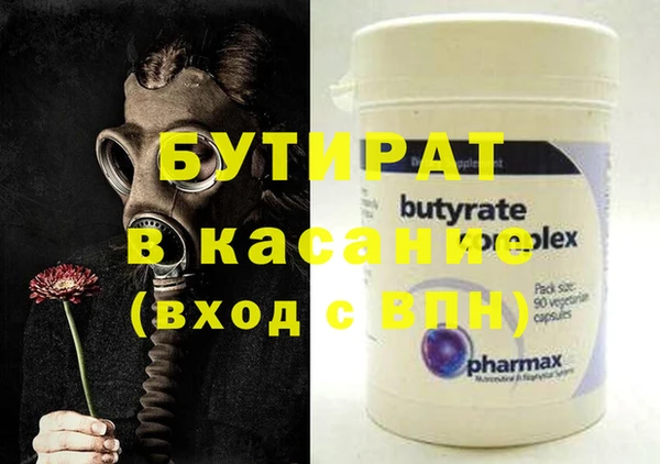 спиды Тайга