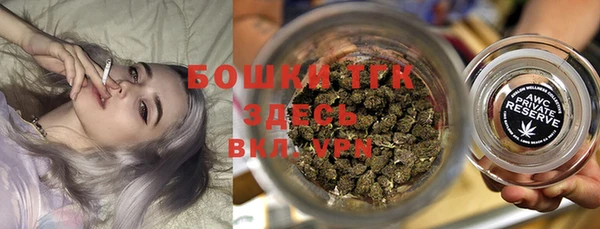 скорость Протвино