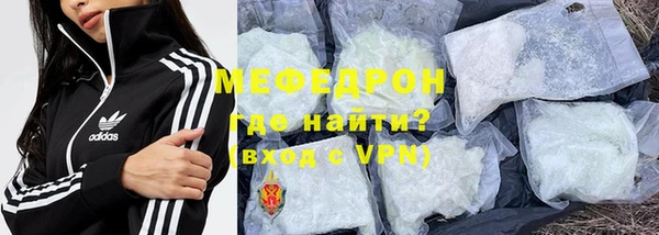 метамфетамин Пролетарск