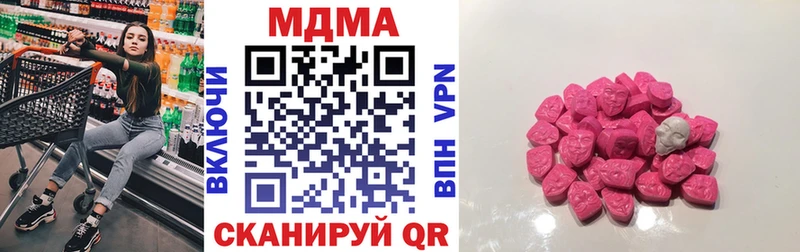 MDMA Molly  Черноголовка 