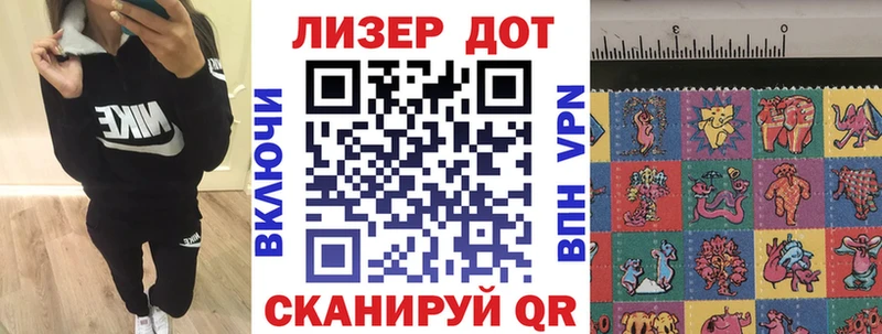 Наркотические марки 1,5мг  Черноголовка 