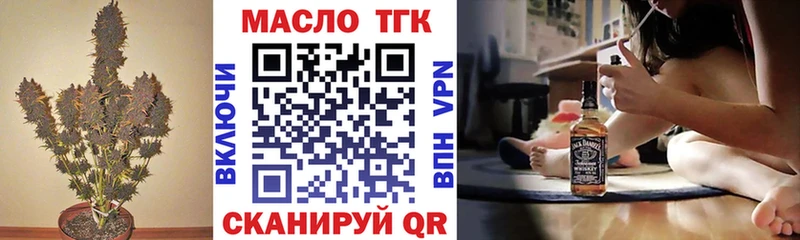 Дистиллят ТГК вейп  Черноголовка 
