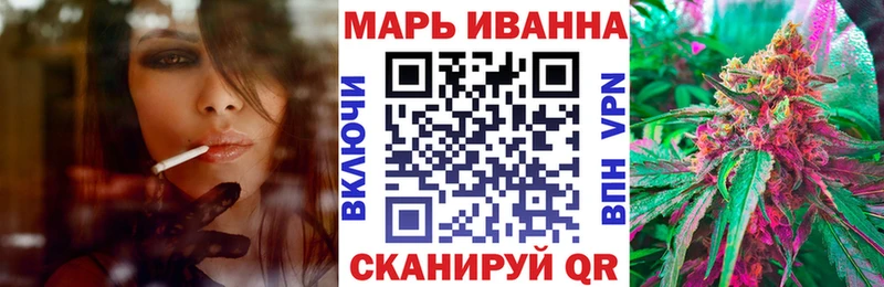 цены наркотик  Черноголовка  shop клад  Канабис THC 21%  mega ТОР 